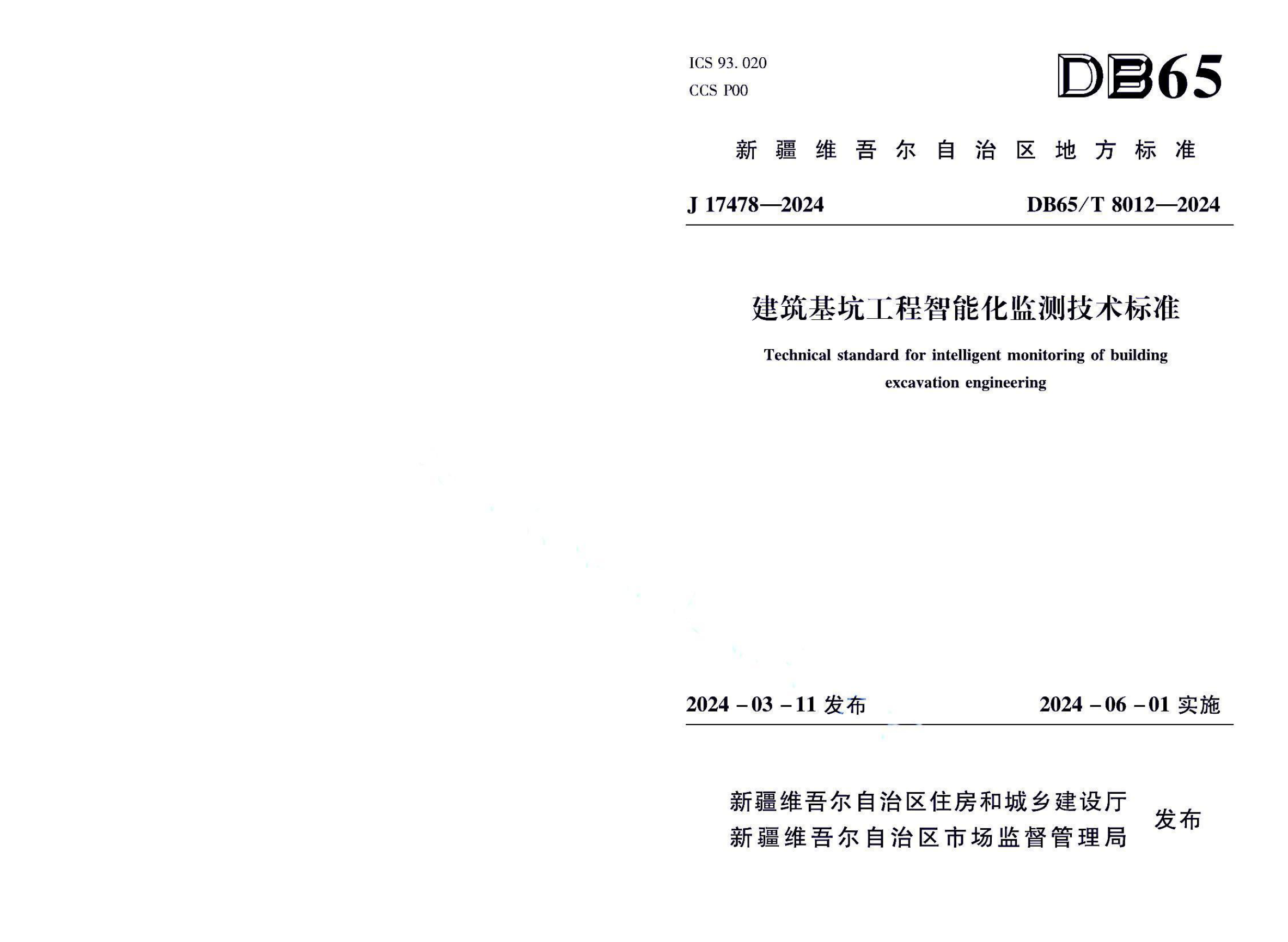 资源详情图